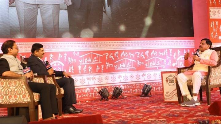 Department Of Public Relations,M.P.