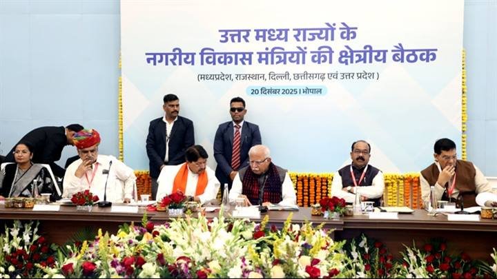 Department Of Public Relations,M.P.