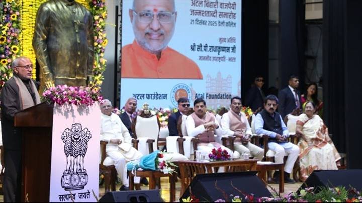 Department Of Public Relations,M.P.