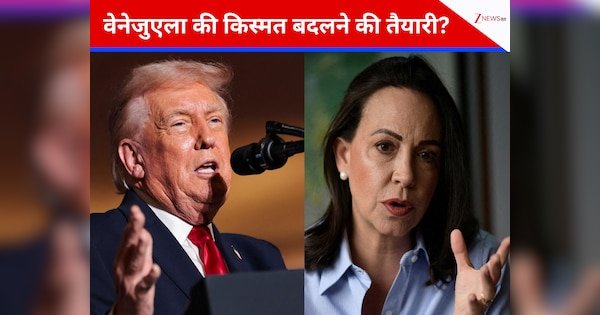 Venezuela opposition leader maria corina machado meets donald trump white house nobel gesture oil politics | वेनेजुएला की विपक्षी नेता मारिया कोरिना माचाडो ने ट्रंप से की मुलाकात, बोली