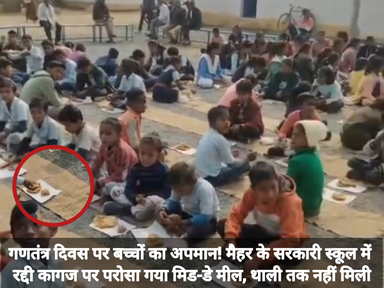 InShot_20260127_150707131