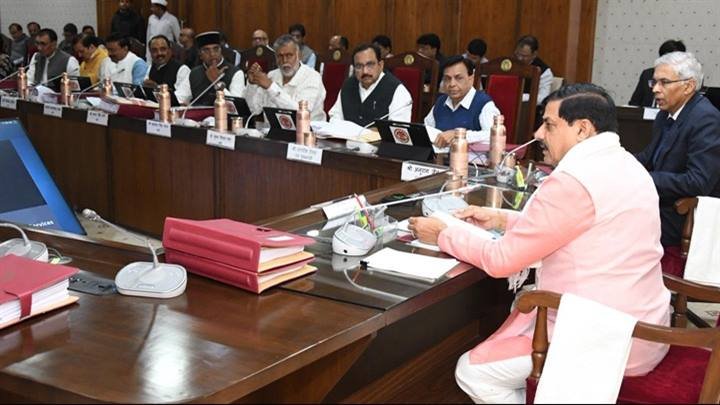 Department Of Public Relations,M.P.