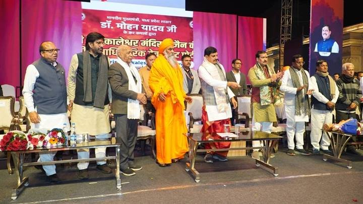 Department Of Public Relations,M.P.