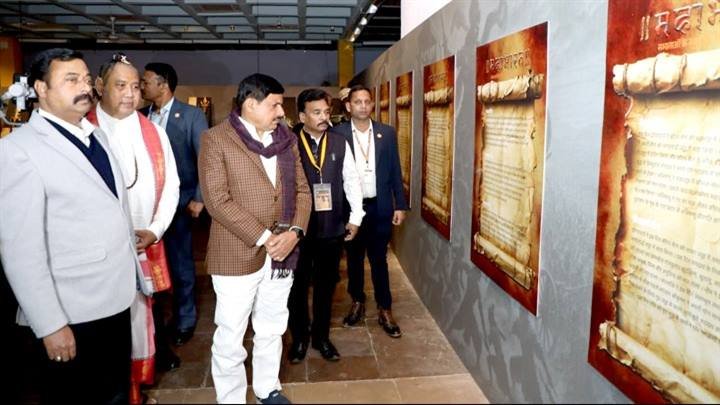 Department Of Public Relations,M.P.