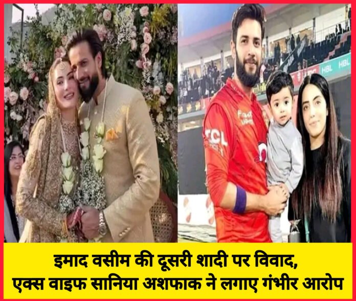 InShot_20260217_231940243