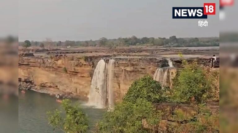 ओडिशा से छत्तीसगढ़ की तरफ मुड़ा पानी, ‘भारत का नियाग्रा’ कहे जाने वाले इस वाटर फॉल की लौटी रौनक