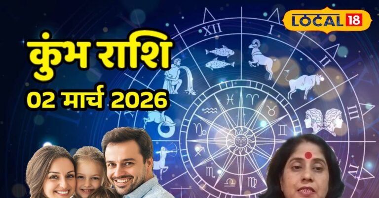 Aaj Ka Kumbh Rashifal 02 March 2026: होलिका दहन पर ये उपाय करेंगे कमाल! कुंभ राशि के लिए दिन रहेगा खास