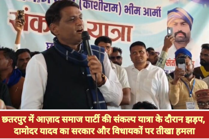 InShot_20260301_233003127