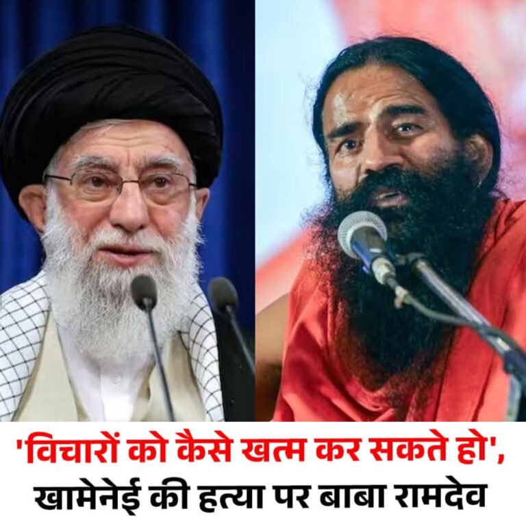 खामेनेई की हत्या के बाद भड़का युद्ध, बाबा रामदेव का बड़ा बयान