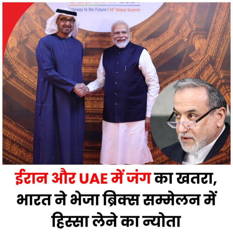 ईरान-खाड़ी तनाव बढ़ा, अमेरिका जमीनी हमले की तैयारी में? भारत संतुलन की नीति पर कायम