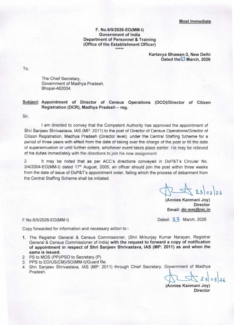 आईएएस संजीव श्रीवास्तव की नई पोस्टिंग, मध्यप्रदेश में जनगणना कार्य एवं नागरिक पंजीकरण के निदेशक बनाए गए