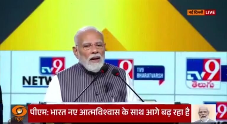 वैश्विक चुनौतियों के बीच भारत मजबूत, रिश्तों, निर्णयों और आपूर्ति प्रबंधन में दिखाई क्षमता: प्रधानमंत्री