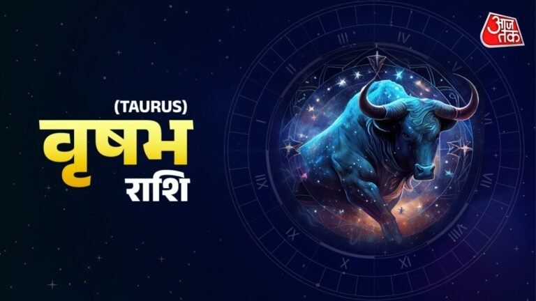 Aaj Ka Vrishabh Rashifal 14 March 2026: व्यापार में ध्यान देने का समय है, धन प्राप्ति के योग बन रहे हैं
