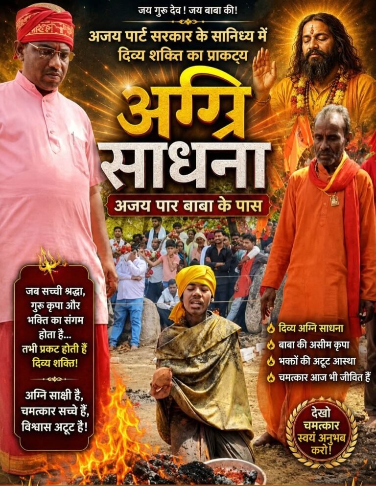 भीषण गर्मी में चारों ओर हवन कुंड बनाकर युवा साधु ने की एक घंटे की अग्नि तपस्या, भक्तों के कल्याण की कामना