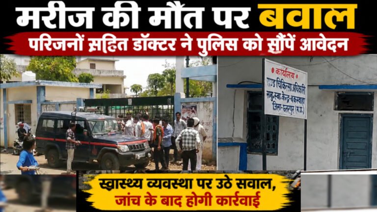 फरार सपा नेत्री उषा अहिरवार का हथियार लहराते वीडियो वायरल, पुलिस जांच में जुटी