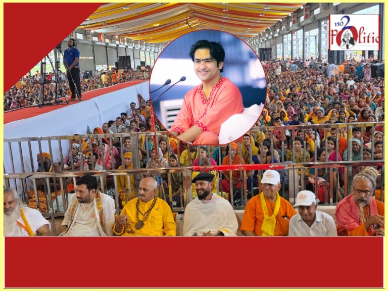 बागेश्वर धाम में गुरु पूर्णिमा महोत्सव का भव्य शुभारंभ, पहले दिन 500 श्रद्धालुओं ने ली गुरु दीक्षा